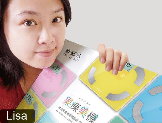 輕鬆掌握身體變化 幫助控管身體健康的好幫手!女孩必備款!
