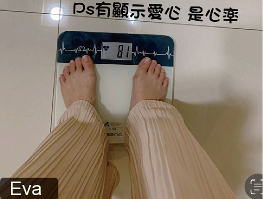 開箱Oserio歐瑟若專利心率體重計