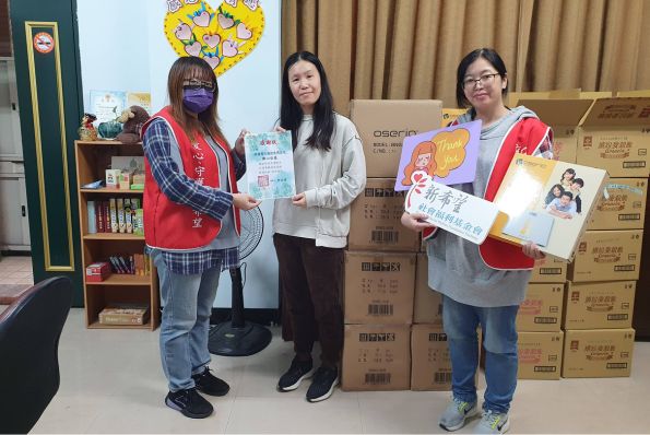 讓愛成為支持的力量