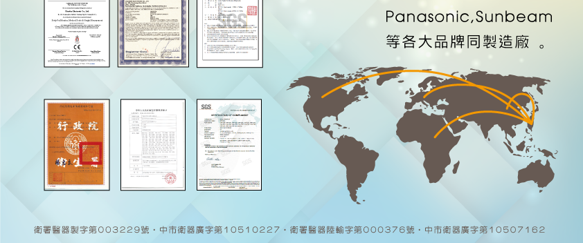 歐瑟若參加 2017 台灣國際銀髮族暨健康照護產業展05
