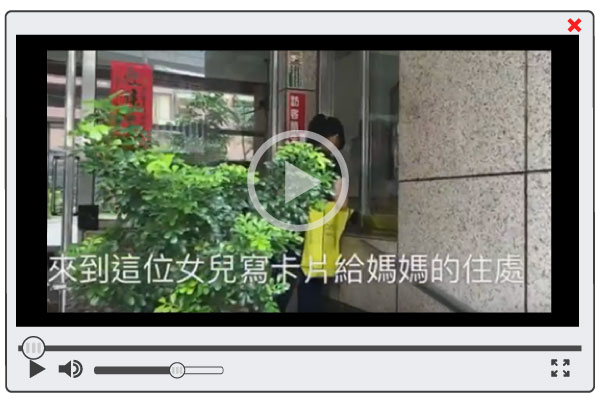 「健康無限愛傳遞」送禮送到家